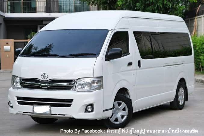 รูปNJ Van