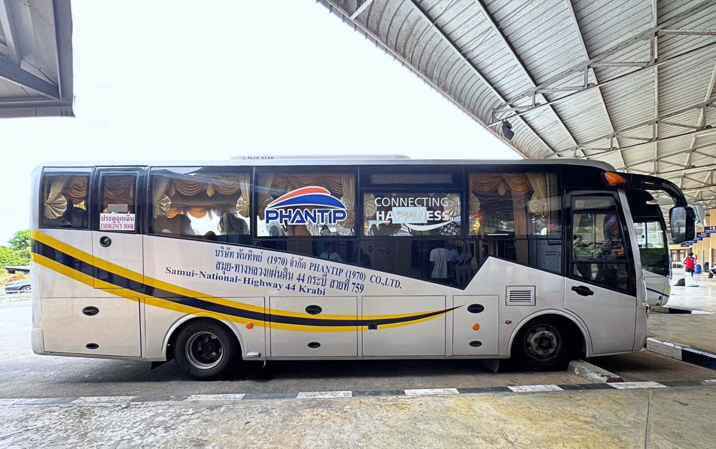 จองตั๋วพันทิพย์ ทราเวล