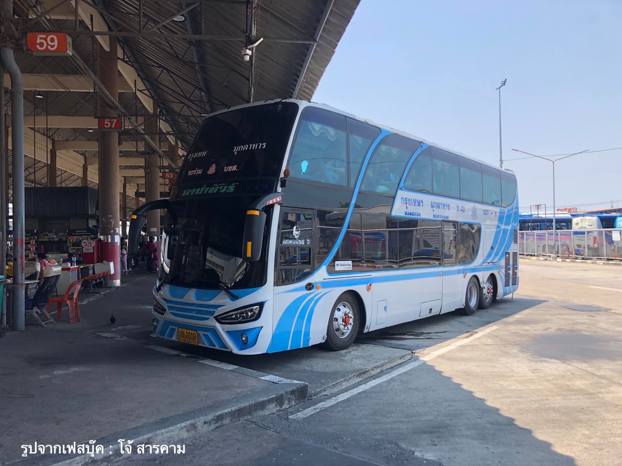 รูปAmatour