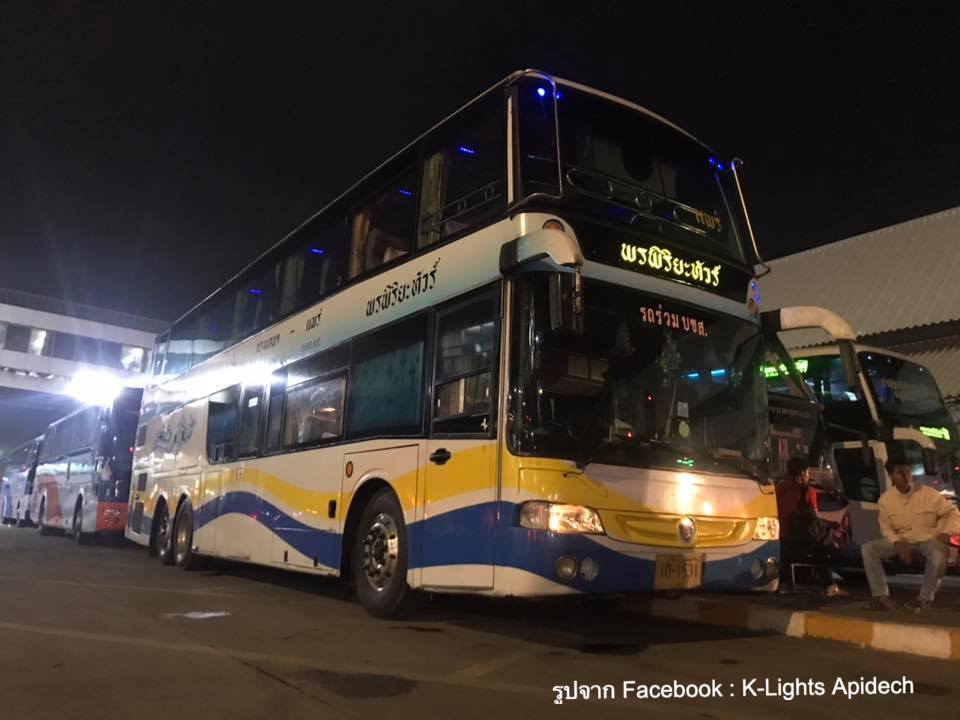 รูปPornpiriya