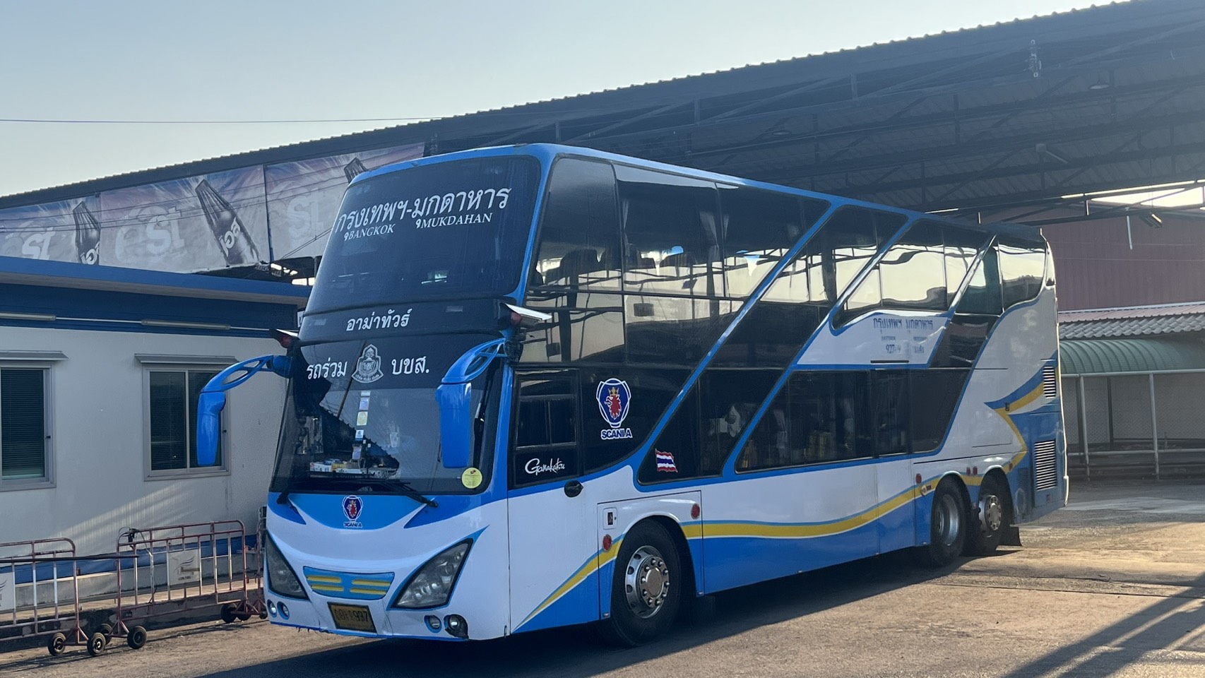 จองตั๋วอาม่าทัวร์