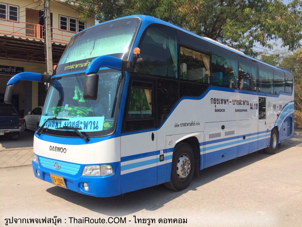 รูปBang Saphan Tour