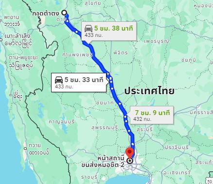 รูปจุดจอด อ.บ้านตาก ไปยัง สถานีขนส่งผู้โดยสารกรุงเทพ จตุจักร (หมอชิต2)