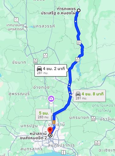 รูปจุดจอด อ.หนองไผ่ ไปยัง สถานีขนส่งผู้โดยสารกรุงเทพ จตุจักร (หมอชิต2)