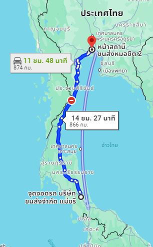 รูปจุดจอด อ.แม่ขรี ไปยัง สถานีขนส่งผู้โดยสารกรุงเทพ จตุจักร (หมอชิต2)