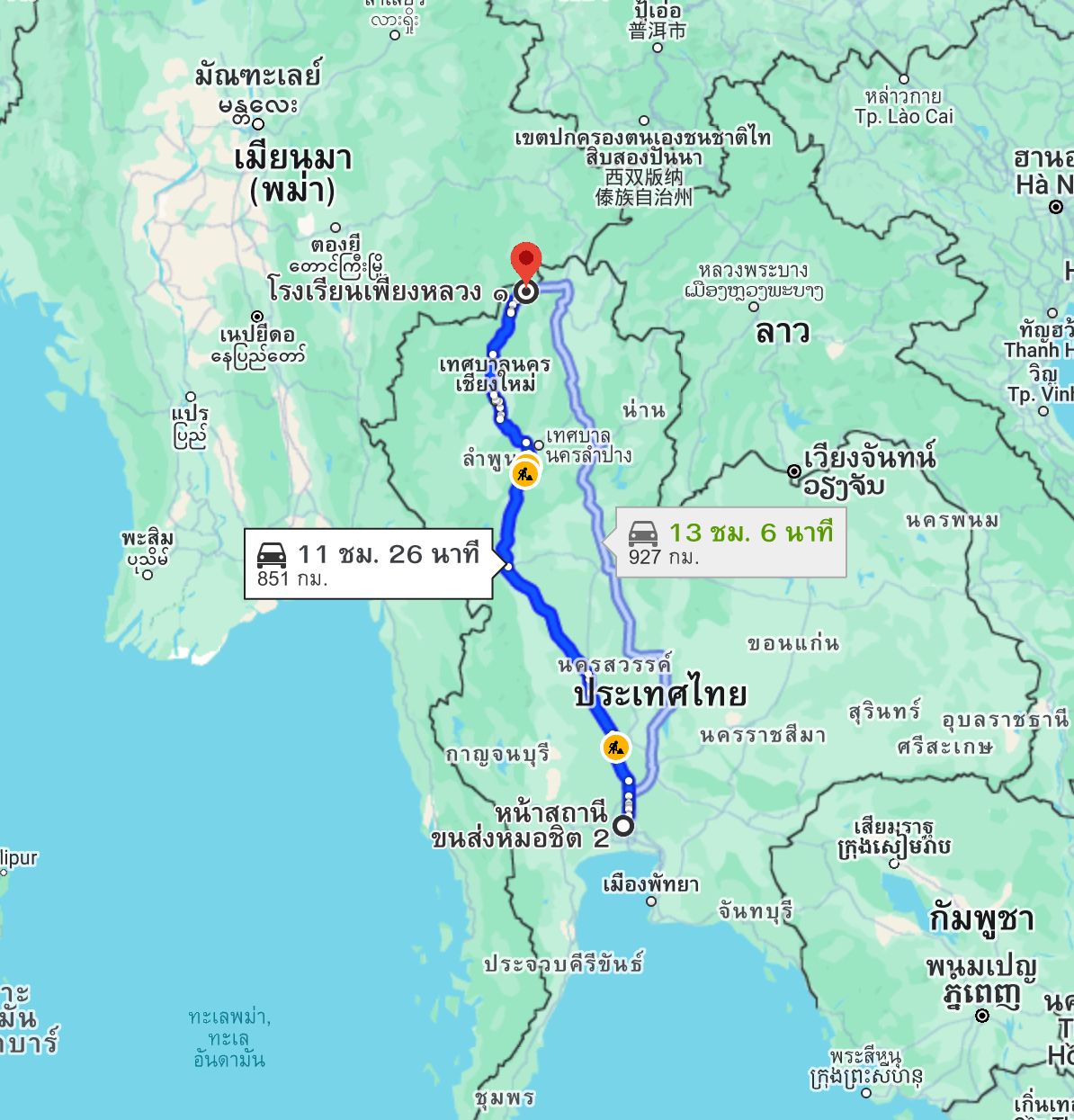 รูปสถานีขนส่งผู้โดยสารกรุงเทพ จตุจักร (หมอชิต2) ไปยัง จุดจอดบ้านท่าตอน (โรงเรียนเพียงหลวง 1)