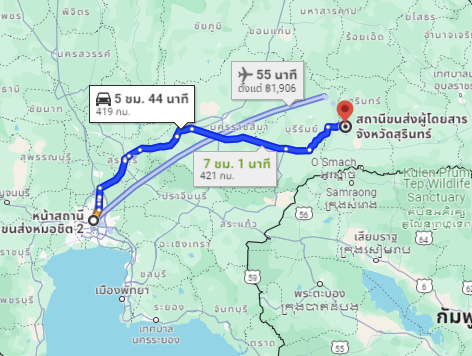 รูปสถานีขนส่งผู้โดยสารกรุงเทพ จตุจักร (หมอชิต2) ไปยัง สถานีขนส่งผู้โดยสาร จ.สุรินทร์