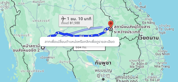 รูปสถานีขนส่งผู้โดยสารกรุงเทพ จตุจักร (หมอชิต2) ไปยัง สถานีขนส่งผู้โดยสารช่องเม็ก