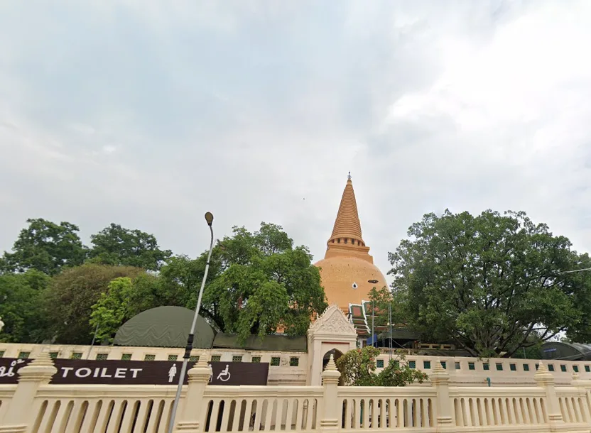 ภาพบรรยากาศ นครปฐม ภาพที่ 1