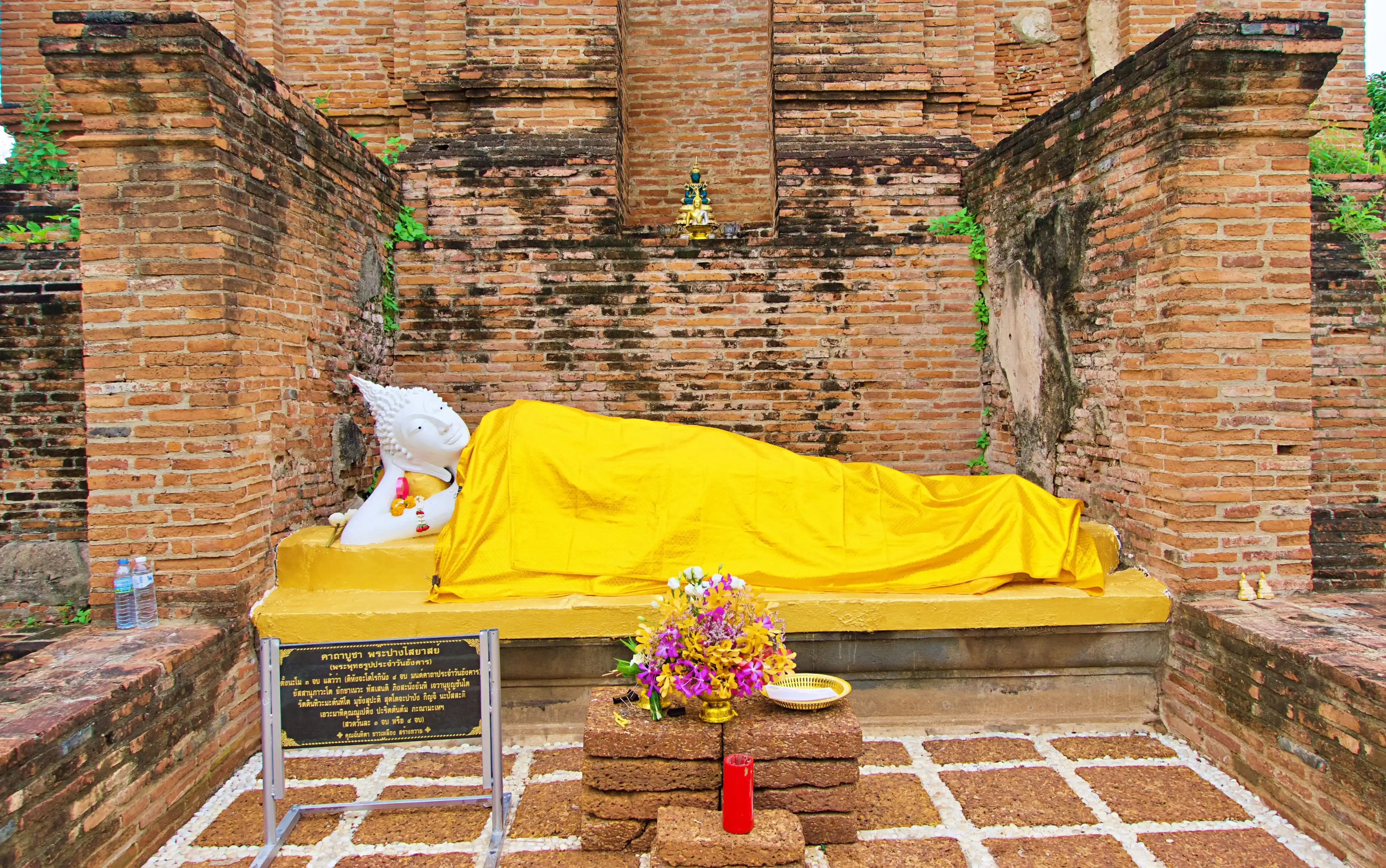 ภาพบรรยากาศ พระนครศรีอยุธยา ภาพที่ 4