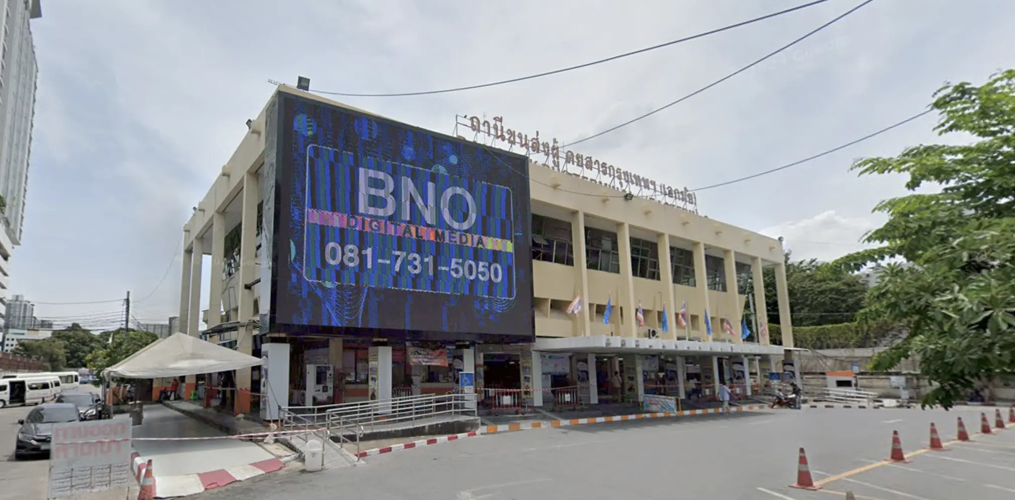 Bangkok Bus Terminal Ekkamai photo 1