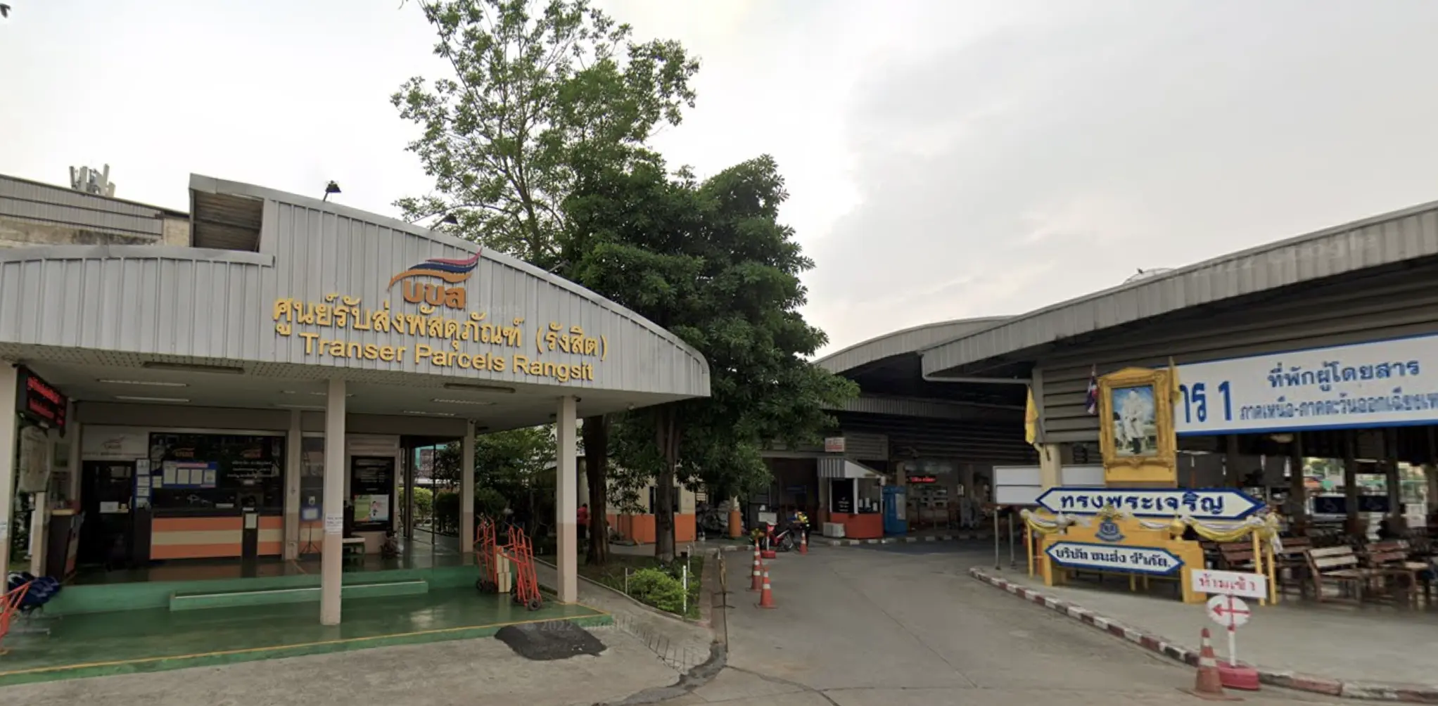 Rangsit Bus Terminal photo 3