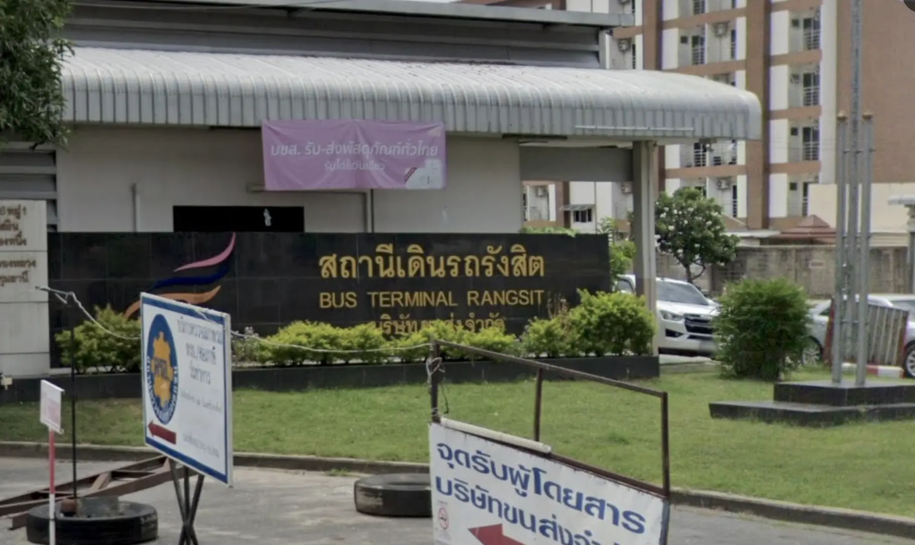 Rangsit Bus Terminal photo 1