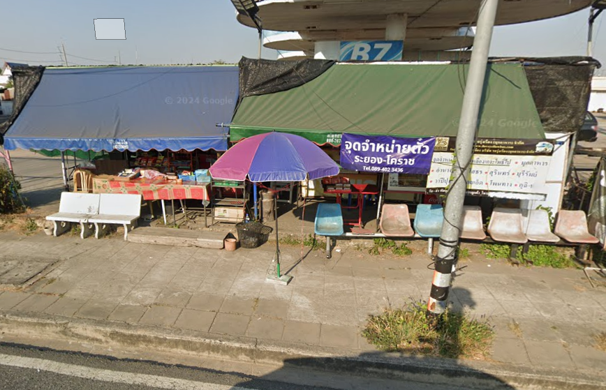 จองตั๋วจุดจอดเกาะโพธิ์