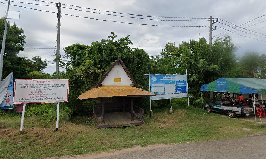 จองตั๋วจุดจอด ต.บ้านเก่า (ตรงข้ามเซเว่นอีเลฟเว่น)