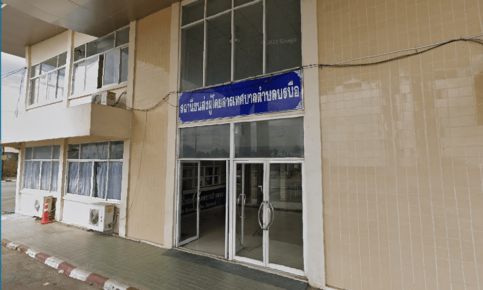 จองตั๋วสถานีขนส่งผู้โดยสาร อ.บรบือ