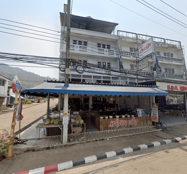 จองตั๋วจุดจอด อ.ทองผาภูมิ (ร้านอาหารครังเงาะป่า)