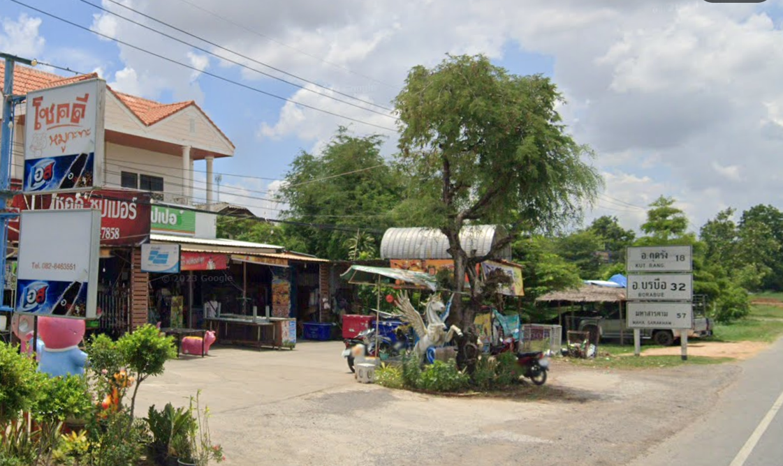 จองตั๋วจุดจอดบ้านหินตั้ง (ร้านโชคดี ซุปเปอร์)