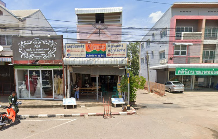 จองตั๋วจุดจอดช่องสามหมอ