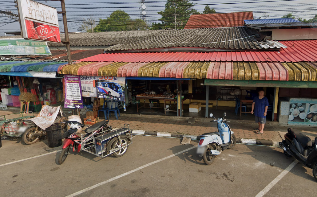 จองตั๋วจุดจอด อ.สังขละบุรี (ข้างเซเว่น ตลาดสดสังขละบุรี)