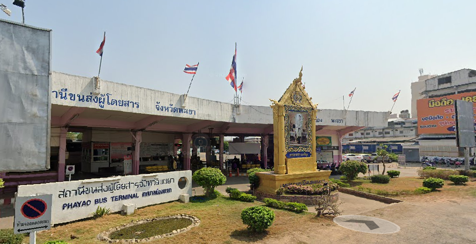จองตั๋วสถานีขนส่งผู้โดยสาร จ.พะเยา (สำนักงานคาโก้พะเยา)