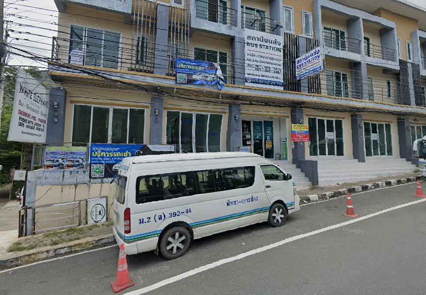 จองตั๋วเกาะช้าง สนง.สุวรรณภูมิบูรพา