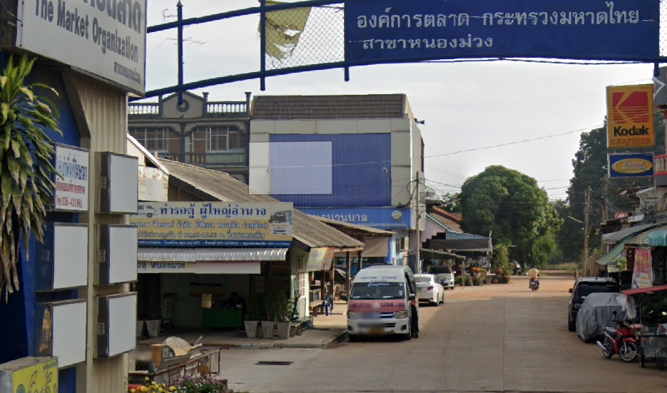 จองตั๋วจุดจอด อ.หนองม่วง