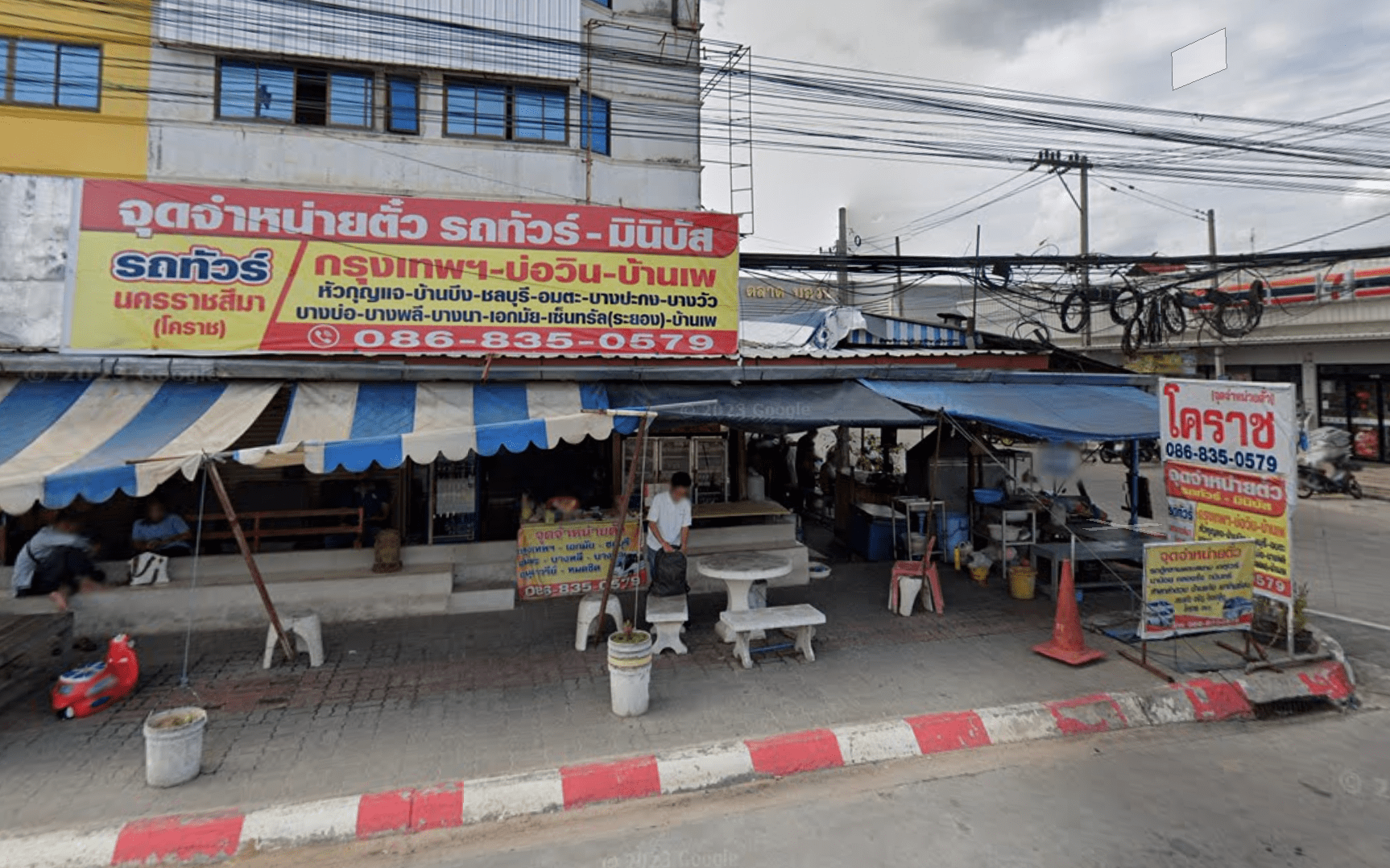 จองตั๋วจุดจอด ต.บ่อวิน (ท่าจำหน่ายตั๋วหน้าตลาดบ่อวิน)