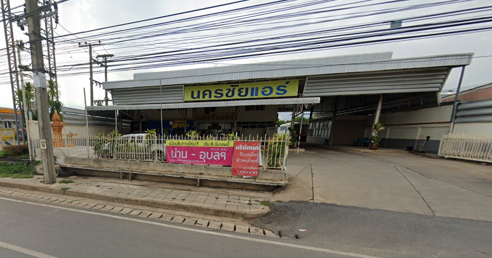 จองตั๋วสถานีเดินรถนครชัยแอร์ น่าน