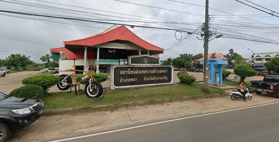 จองตั๋วสถานีขนส่งเทศบาล ต.พนา