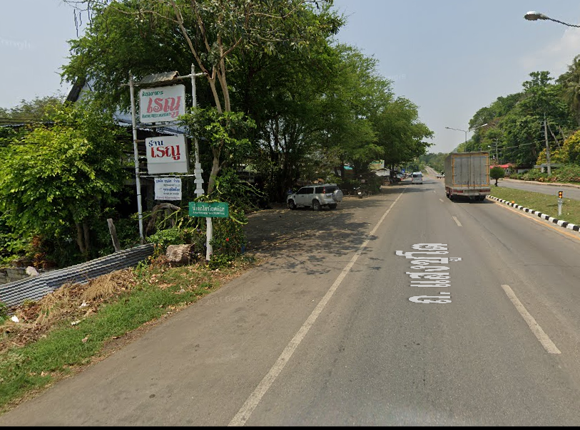 จองตั๋วจุดจอด อ.ไทรโยค (ร้านอาหารเรณู)