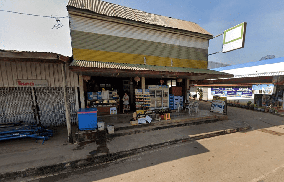 จองตั๋วจุดจอด ต.สุวรรณคูหา (ร้านนิว ตรงข้ามเมืองไทย แคปปิตอล)