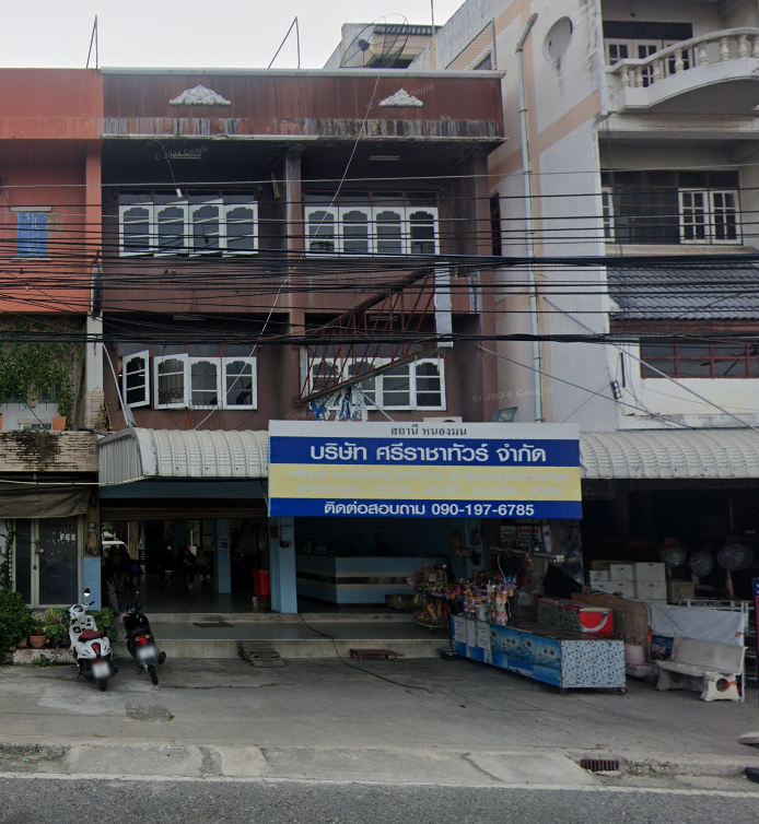 จองตั๋วจุดจอด ต.แสนสุข ศรีราชาทัวร์ (สถานีหนองมน)