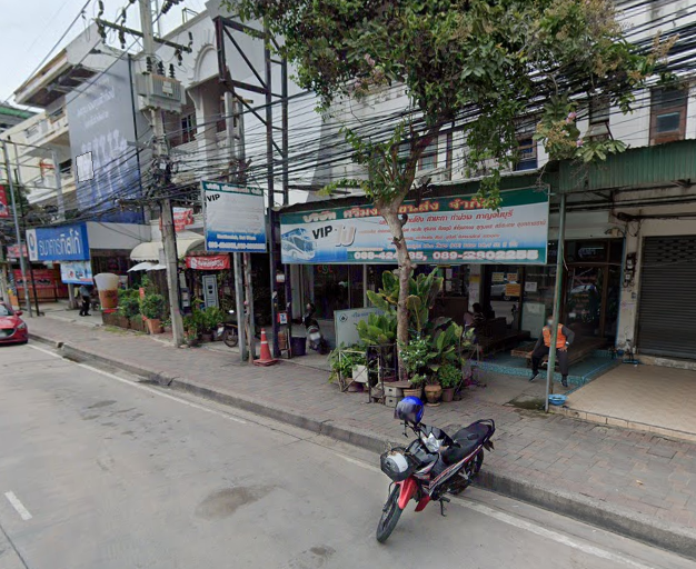 จองตั๋วจุดจอด พัทยา (ศรีมงคล)