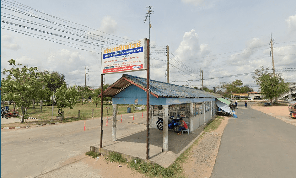 จองตั๋วสถานีขนส่งผู้โดยสาร อ.พยัคฆภูมิพิสัย