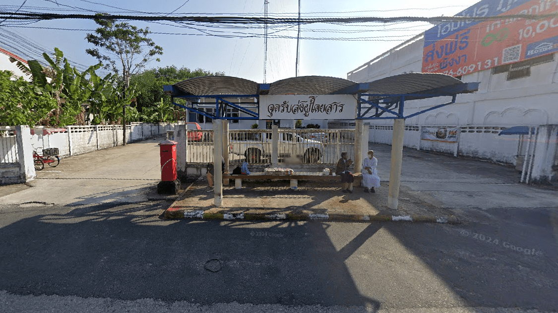 จองตั๋วจุดจอด อ.ท้ายเหมือง (ใกล้บ้านท้ายเมือง บูทิคโฮเทล)