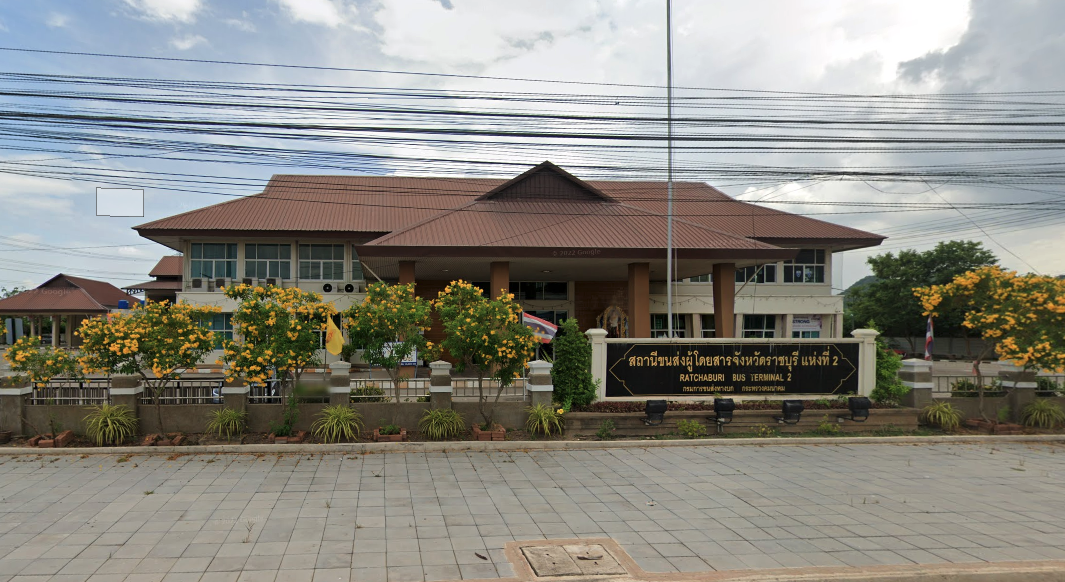 จองตั๋วสถานีขนส่งผู้โดยสาร จ.ราชบุรี แห่งที่ 2