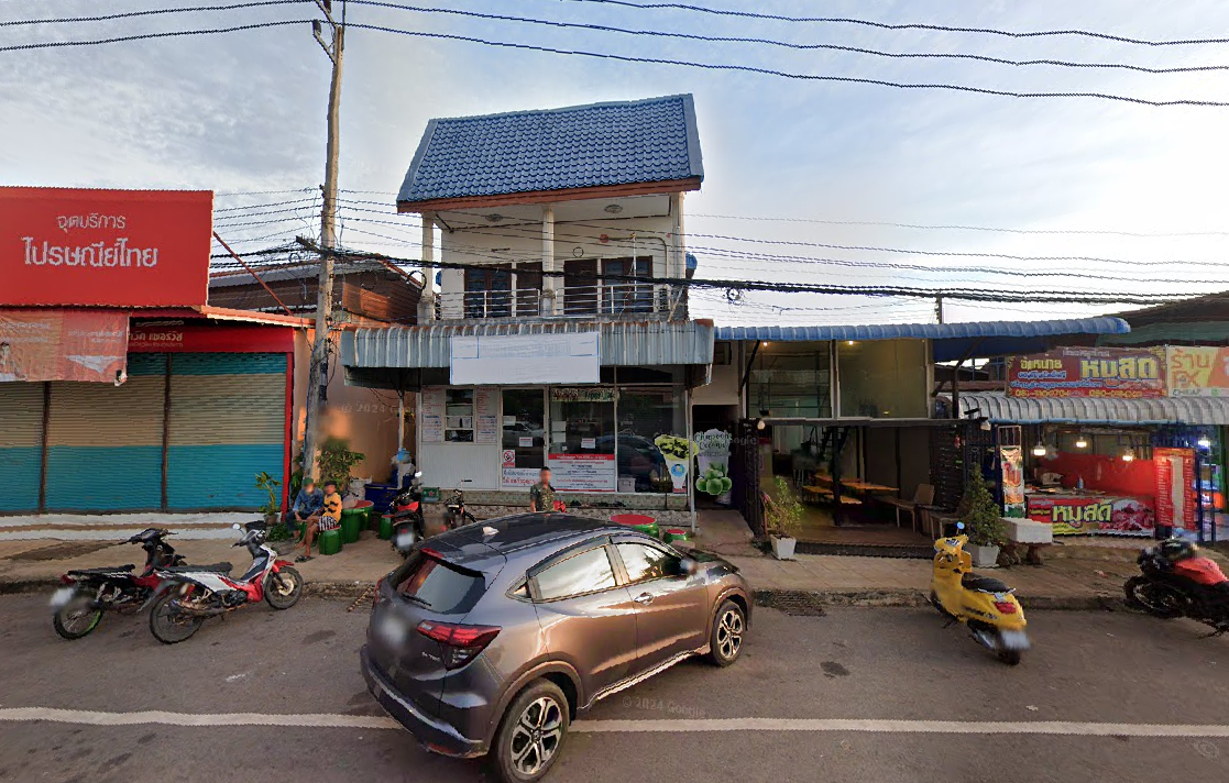 จองตั๋วจุดจอดกุสุมาลย์ (จุดขายตั๋ว บขส.)