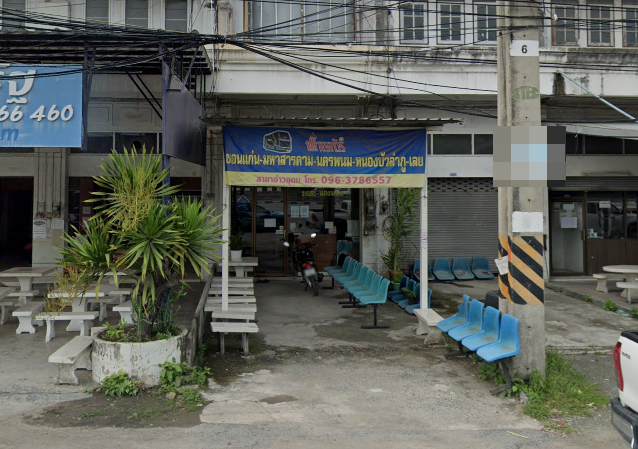 จองตั๋วจุดจอดอ่าวอุดม ชาญทัวร์ (ตรงสะพานข้ามทางรถไฟ)