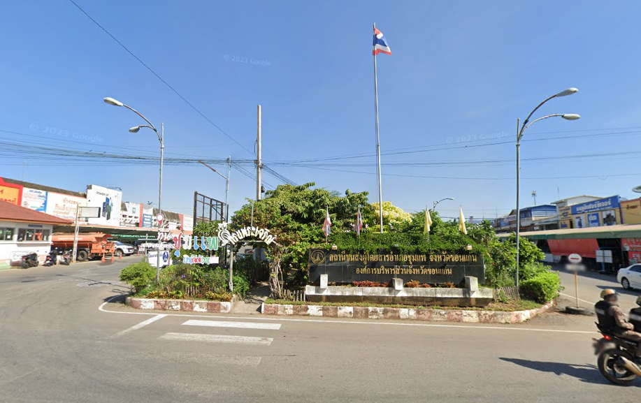 จองตั๋วสถานีขนส่งผู้โดยสาร อ.ชุมแพ แหงที่ 2