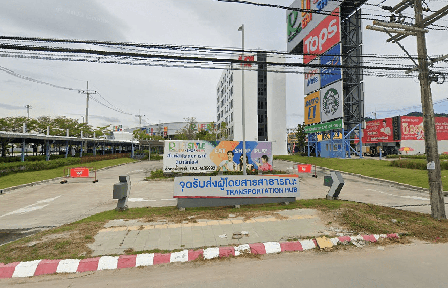 จองตั๋วจุดจอดแยกเนินกระปรอก (โรบินสันบ้านฉาง)