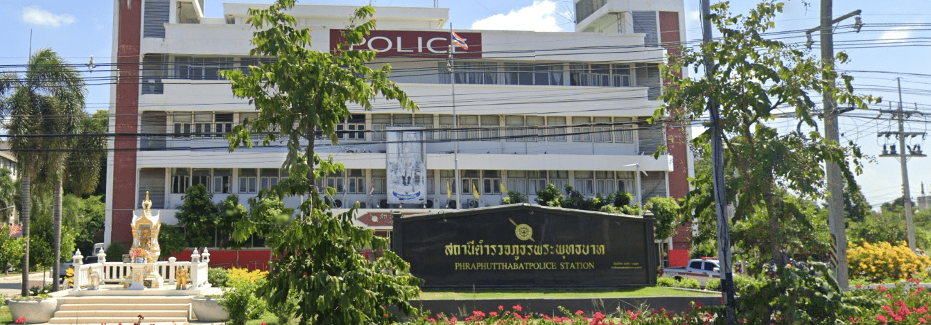 จองตั๋วจุดจอดสถานีตำรวจพระบาท