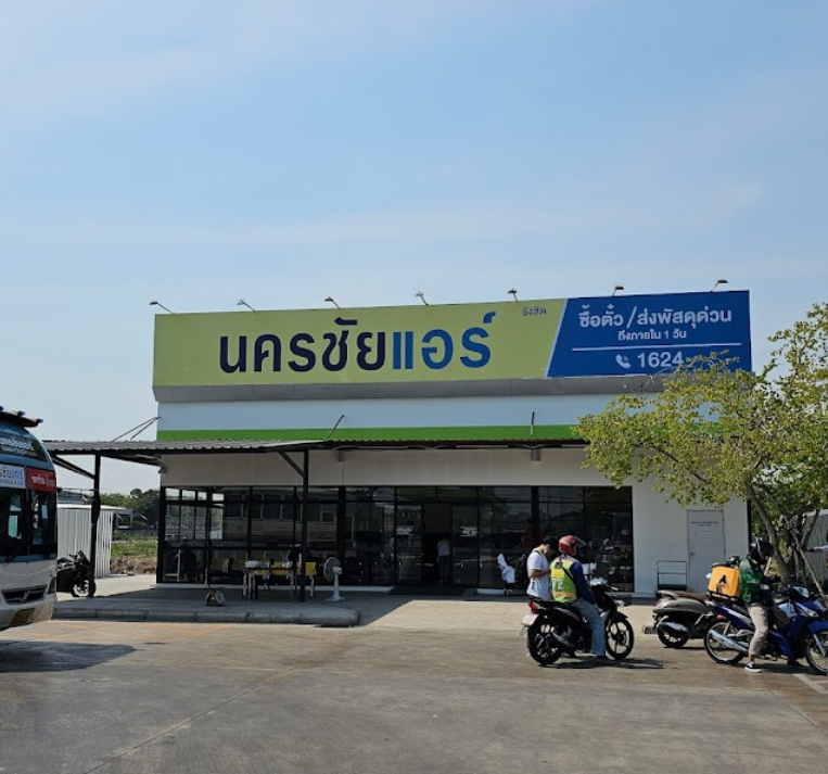 จองตั๋วสถานีเดินรถนครชัยแอร์ รังสิต