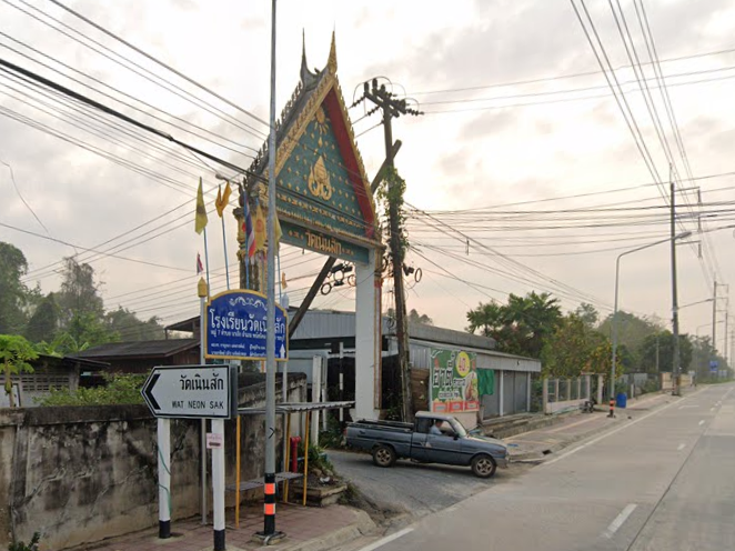 จองตั๋วจุดจอดวัดเนินสัก