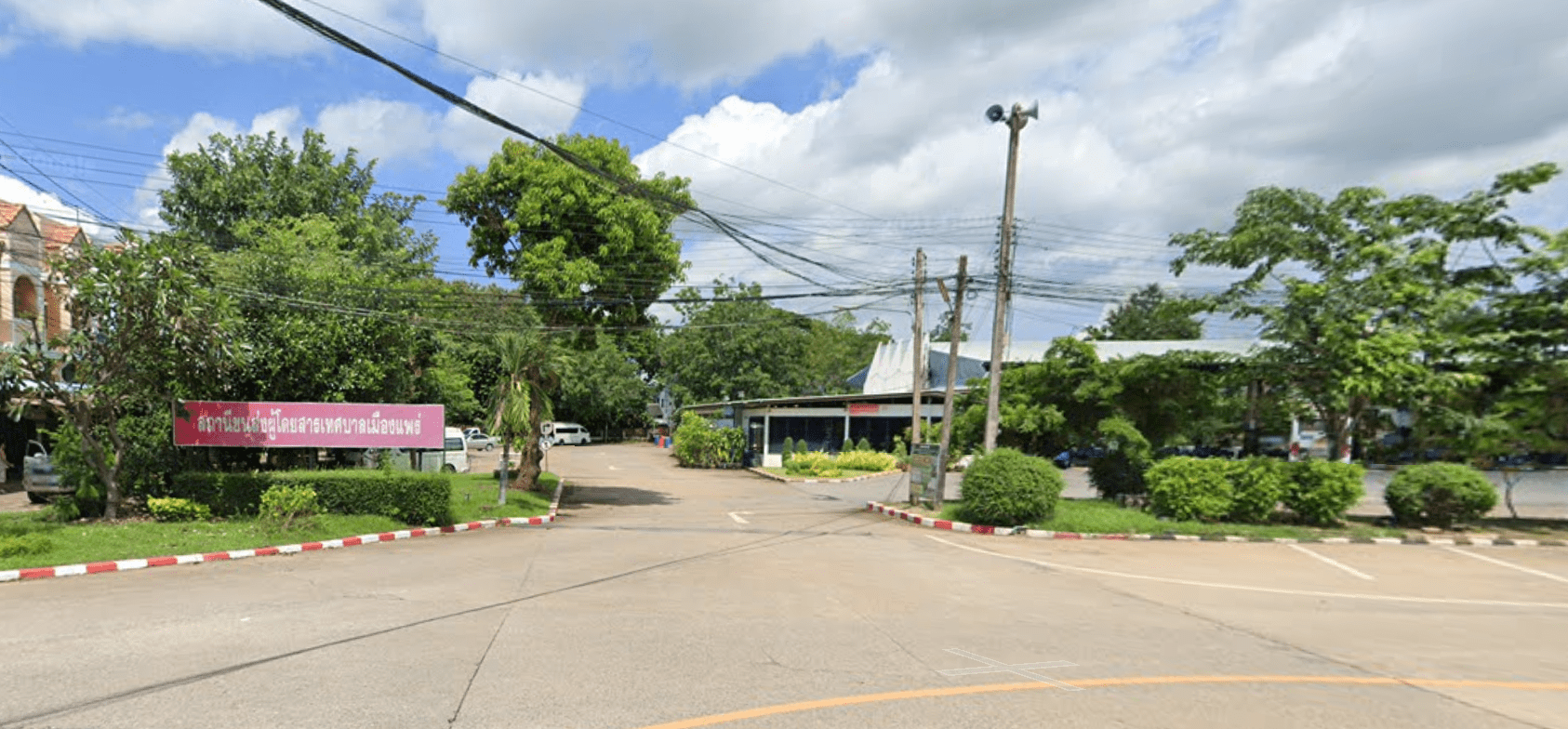 จองตั๋วสถานีขนส่งผู้โดยสาร จ.แพร่