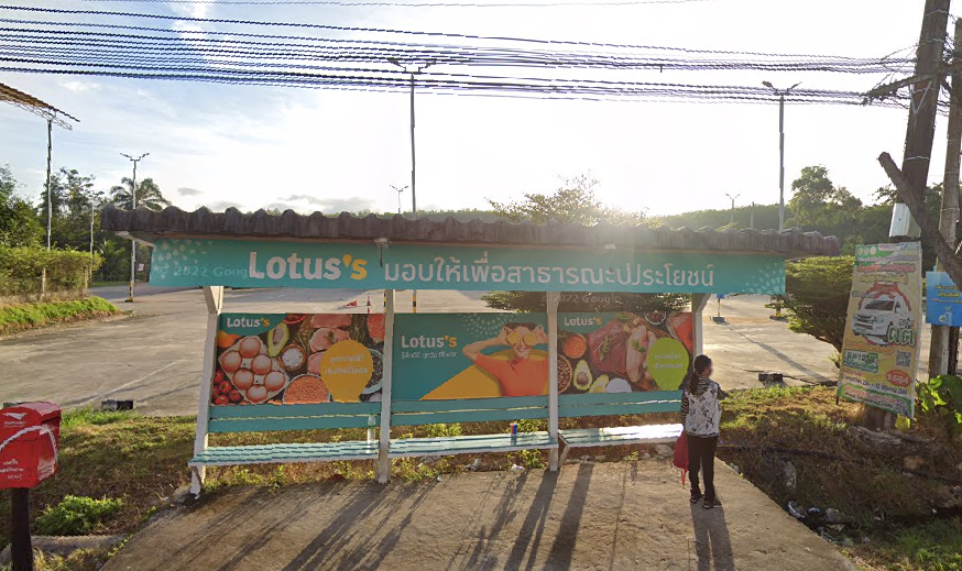 จองตั๋วจุดจอด ต.จันดี