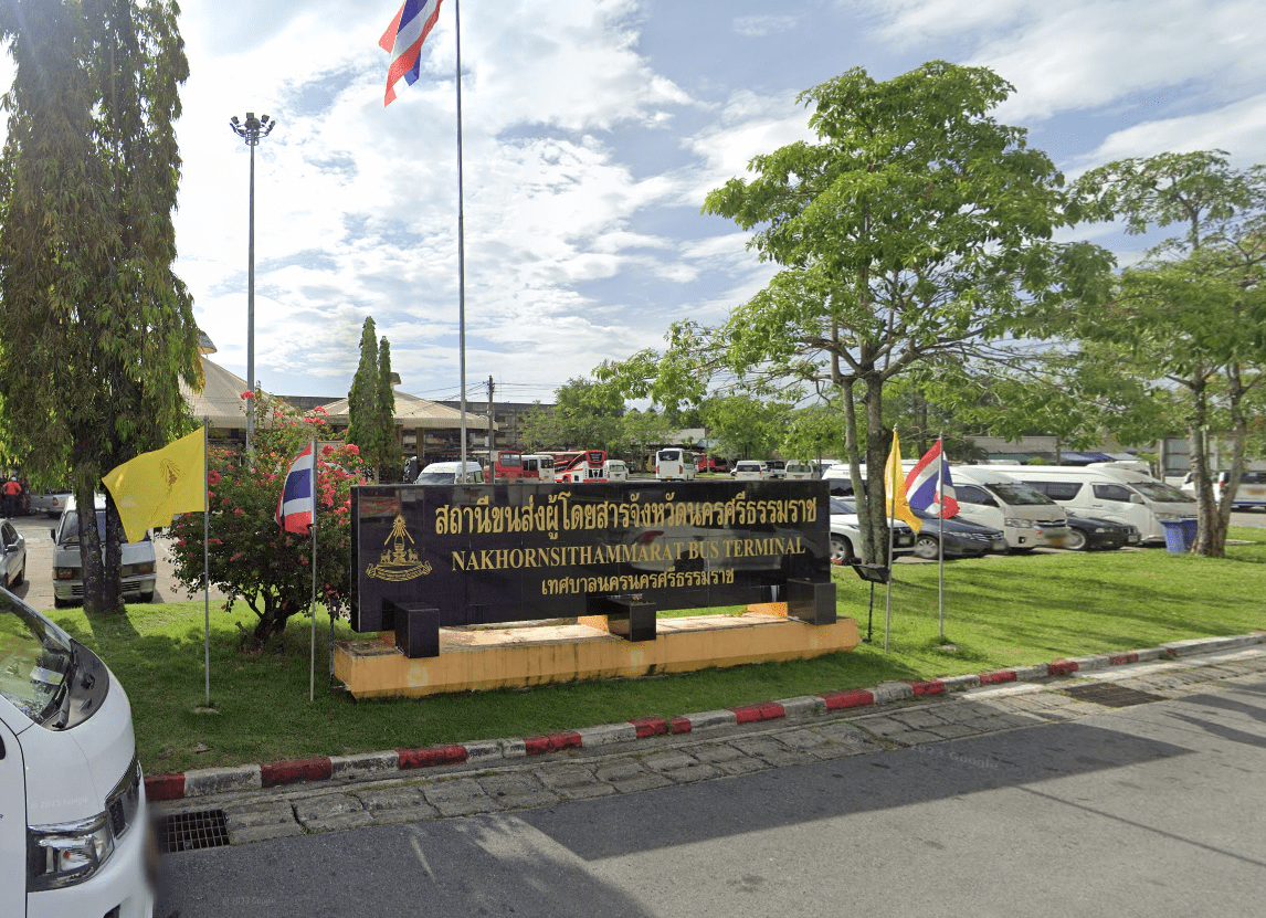 จองตั๋วสถานีขนส่งผู้โดยสาร จ.นครศรีธรรมราช