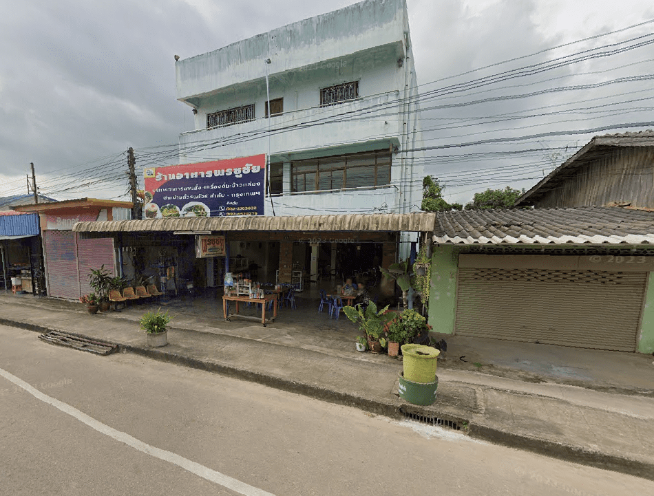 จองตั๋วจุดจอด อ.ลำทับ (ร้านอาหารพรชูชัย)