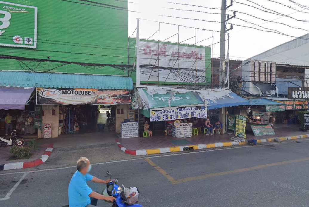 จองตั๋วจุดจอด อ.ท่าม่วง (ร้านแว่นเอก)