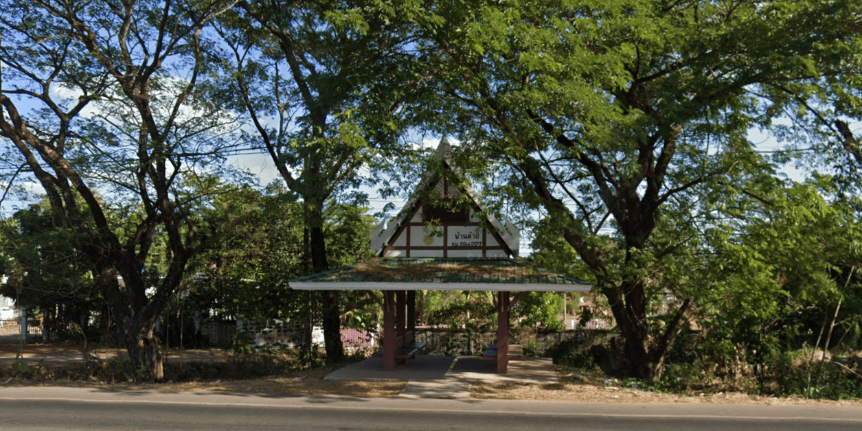 จองตั๋วจุดจอดบ้านต้าย สวัสดีอีสาน (ใกล้ร้านเจ้อ้อยอาหารตามสั่ง)